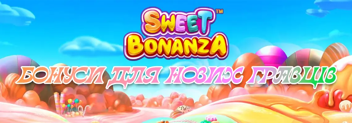 Bitz